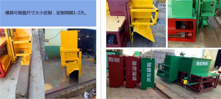 路肩滑模機可更改定制模具展示